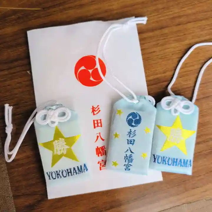 杉田八幡神社(杉田八幡宮)(神奈川県)