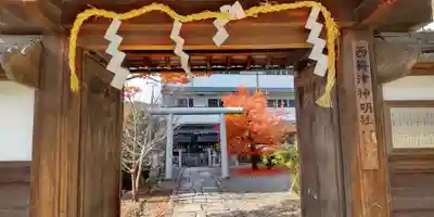 梅宮大社(京都府)
