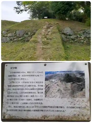 白髭大明神(奈良県)