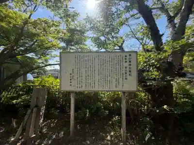 金山彦神社の{uncategorized: "未分類", other: "その他", undefined: "問題あり", building: "その他建物", grave: "お墓", sacred_gate: "鳥居", guardian: "狛犬", statue: "像", buddha: "仏像", history: "歴史", nature: "自然", garden: "庭園", animal: "動物", pagoda: "塔", temizu: "手水舎", mountain_gate: "山門・神門", sanctuary: "本殿・本堂", subordinate: "末社・摂社", art: "芸術", scenery: "景色", jizo: "地蔵", ema: "絵馬", goshuin: "御朱印", omikuji: "おみくじ", items: "授与品その他", amulet: "お守り", goshuincho: "御朱印帳", eats: "食事", festival: "お祭り", votive_dance: "神楽", shichigosan: "七五三参", wedding: "結婚式", experience: "体験その他", initially: "初詣", around: "周辺", anti_infection: "感染症対策"}