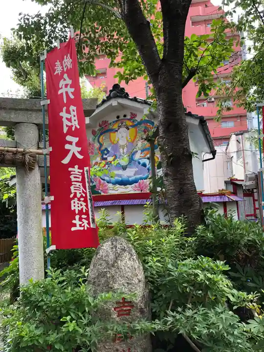 吉原弁財天本宮(吉原神社奥宮)のその他建物
