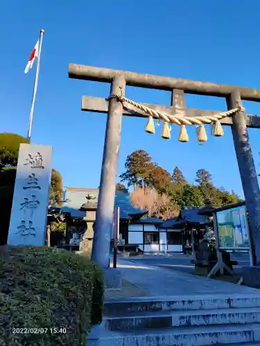 埴生神社の鳥居