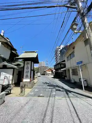 松森天満宮(長崎県)