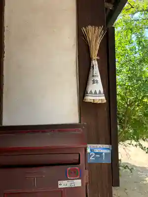 長福寺のその他建物