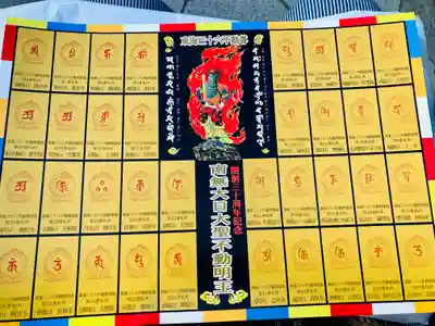 犬山寂光院のその他建物