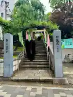 法輪寺(東京都)