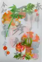 彌彦神社 (伊夜日子神社)の御朱印