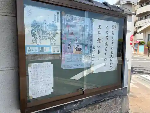 最勝寺の{uncategorized: "未分類", other: "その他", undefined: "問題あり", building: "その他建物", grave: "お墓", sacred_gate: "鳥居", guardian: "狛犬", statue: "像", buddha: "仏像", history: "歴史", nature: "自然", garden: "庭園", animal: "動物", pagoda: "塔", temizu: "手水舎", mountain_gate: "山門・神門", sanctuary: "本殿・本堂", subordinate: "末社・摂社", art: "芸術", scenery: "景色", jizo: "地蔵", ema: "絵馬", goshuin: "御朱印", omikuji: "おみくじ", items: "授与品その他", amulet: "お守り", goshuincho: "御朱印帳", eats: "食事", festival: "お祭り", votive_dance: "神楽", shichigosan: "七五三参", wedding: "結婚式", experience: "体験その他", initially: "初詣", around: "周辺", anti_infection: "感染症対策"}