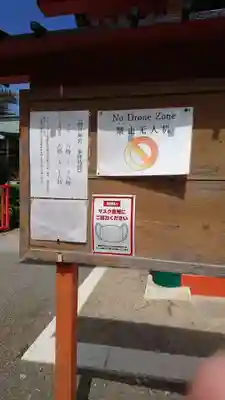 鵜戸神宮のその他建物