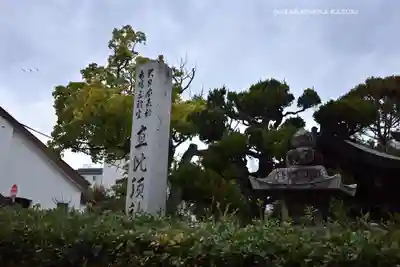 三輪坐恵比須神社(奈良県)