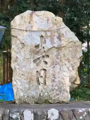 太神宮のその他建物