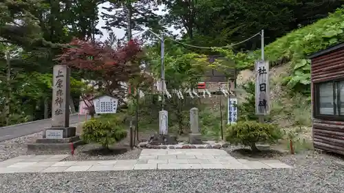 浦幌神社・乳神神社のその他建物