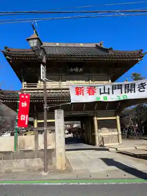 総願寺(埼玉県)