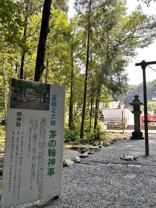 霧島神宮(鹿児島県)