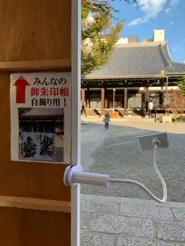 本能寺(京都府)