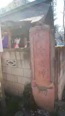 蛇窪神社のその他建物