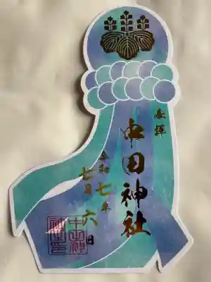 七夕詣御朱印
書置き