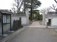 薬王院(東京都)