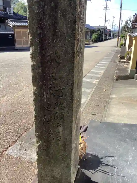 東禅寺のその他建物