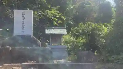 宇佐八幡神社(愛媛県)