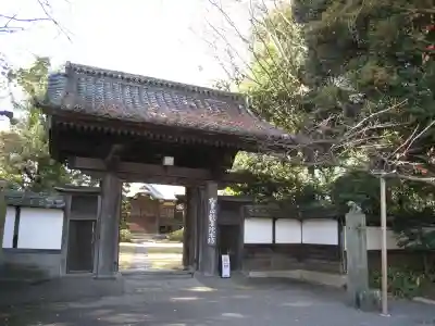 妻沼聖天山歓喜院の山門・神門