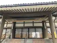 仁隨寺(石川県)