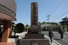 池上本門寺の建物その他