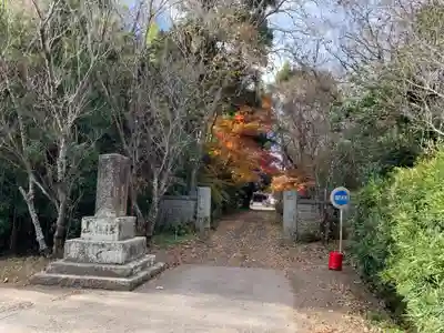 妙経寺(千葉県)