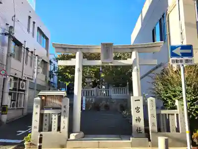一宮神社の鳥居