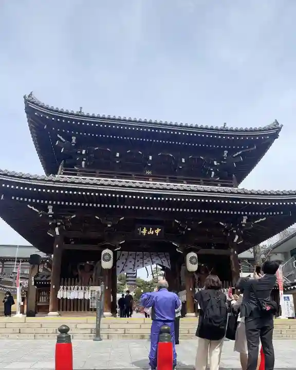 中山寺(兵庫県)