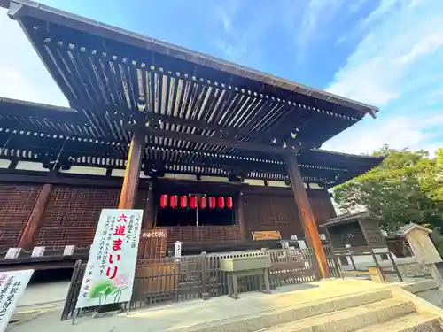 大報恩寺（千本釈迦堂）(京都府)