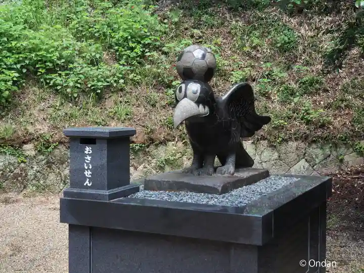 八咫烏神社(奈良県)