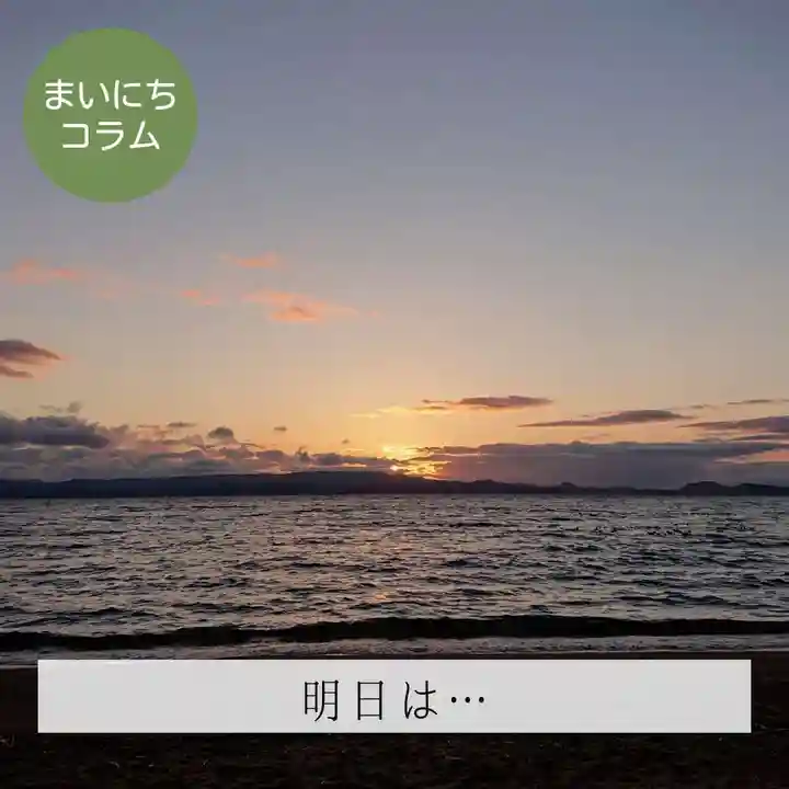 壽徳寺 じゅとくじ(福島県)