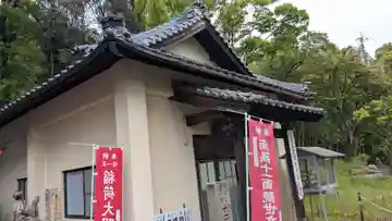 宝幢坊(香川県)