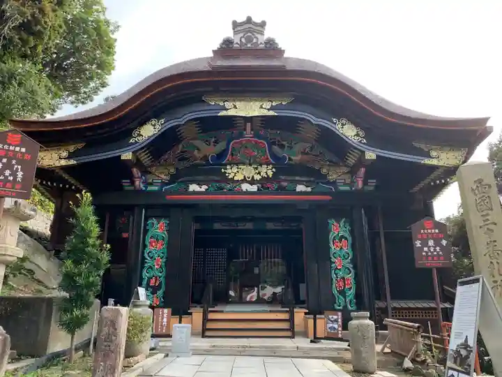 宝厳寺の山門・神門