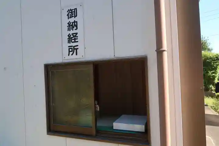 花王院(岐阜県)