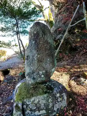 白瀧神社(群馬県)