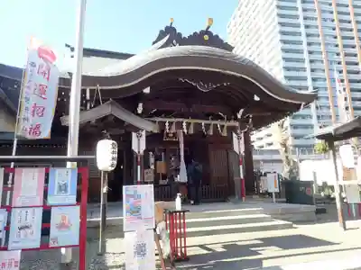 磐井神社の御朱印