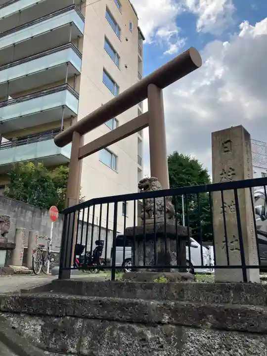 日枝神社(東京都)