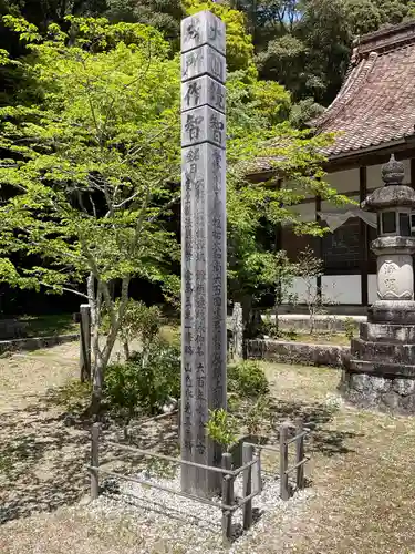 雲興寺(愛知県)
