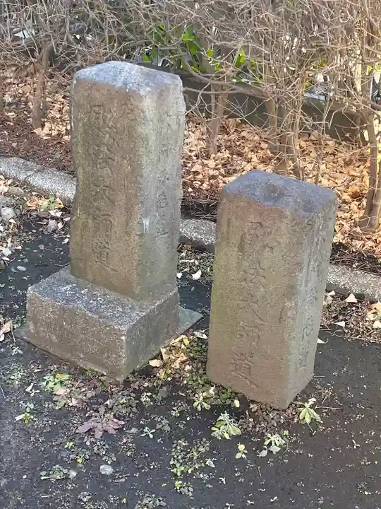 高野胡録神社(東京都)