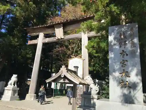 熊野本宮大社の鳥居