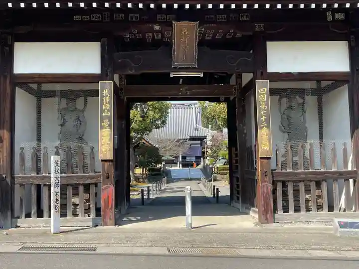 曼荼羅寺(香川県)