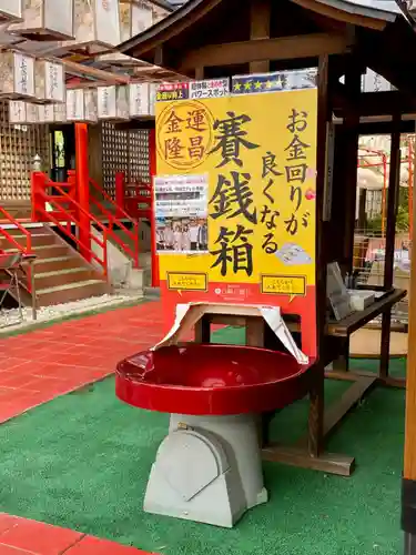 白崎八幡宮(山口県)