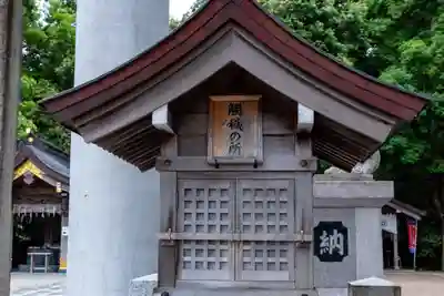 白山比咩神社(石川県)