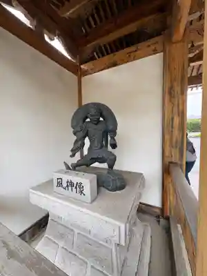 光榮寺(群馬県)