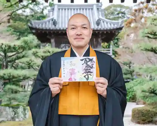 伊勢の国 四天王寺(三重県)