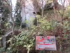 石都々古和気神社の建物その他