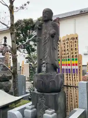 大泉寺(東京都)