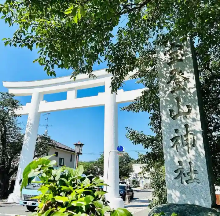 宝登山神社(埼玉県)